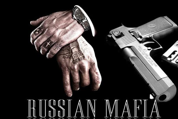 В Германии заявляют об экспансии русской мафии
