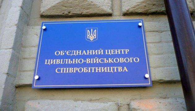 На Донбасі відкрили новий центр цивільно-військового співробітництва (ВІДЕО)