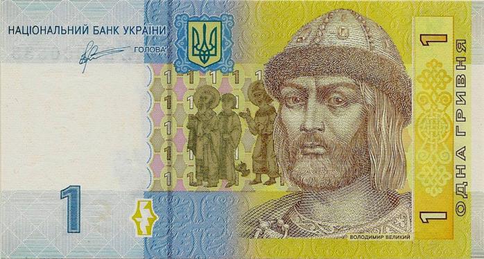 Антимонопольний комітет оштрафував український банк на 17 грн