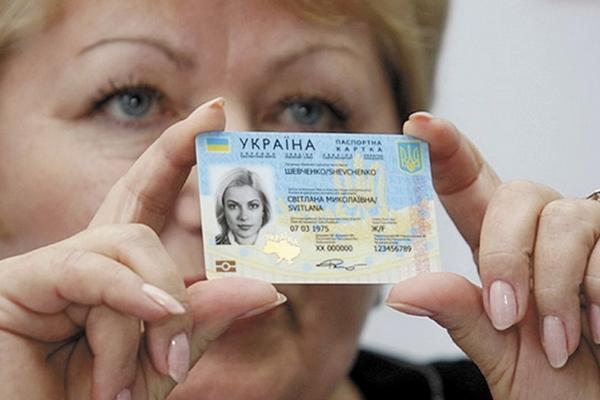 Миграционная служба разъяснила, как и когда Украина перейдет на ID-паспорта