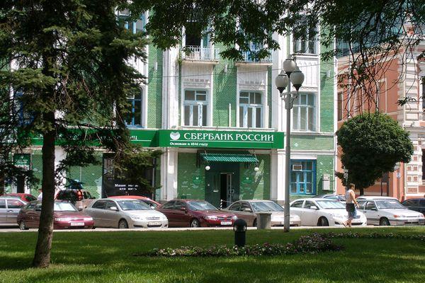 «Сбербанк России» пытался незаконно построить бункер в центре Киева (ФОТО)