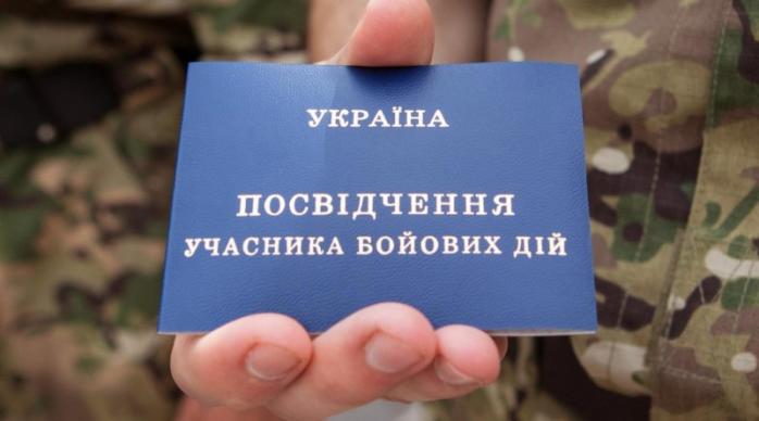 Статус учасника бойових дій в Україні мають понад 174 тис. бійців АТО