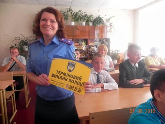 Школы и детсады Киевщины оборудуют пультовой охраной