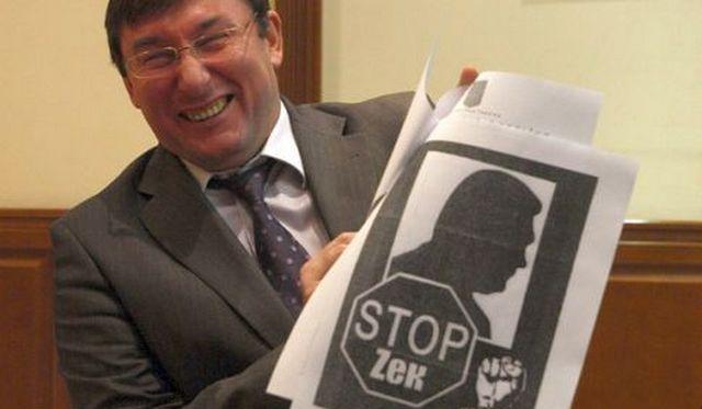 Янукович написал заявление в полицию на Луценко