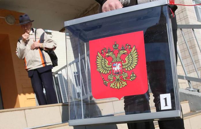 Верховна Рада просить світ не визнавати вибори депутатів Держдуми РФ у Криму
