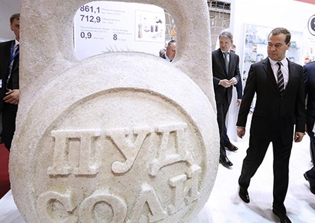 Сіль у РФ стала санкційним продуктом