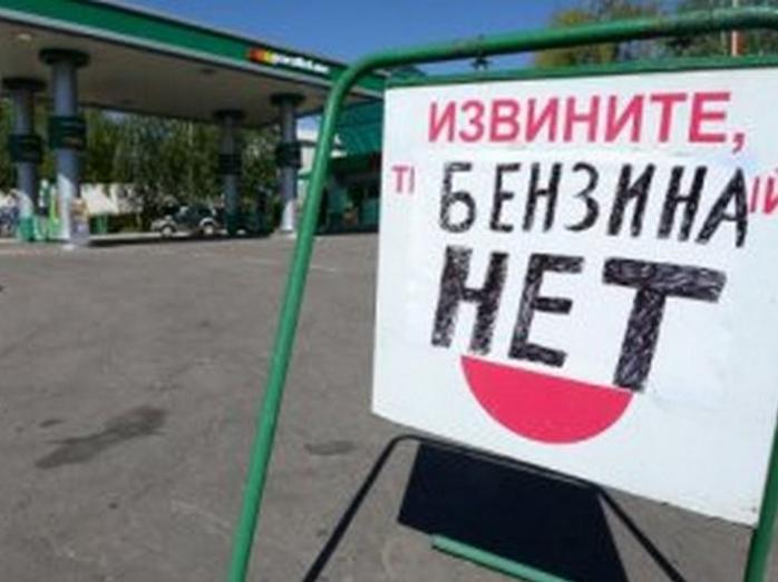 Суд оштрафував держпідприємство на 400 тис. грн за зрив постачання бензину до ЗСУ