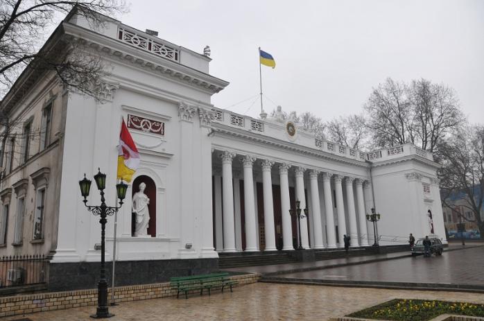 Горсовет Одессы эвакуировали из-за угрозы теракта