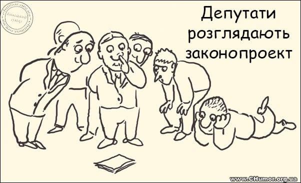 Рада разрешила карикатуристам свободно использовать произведения других авторов