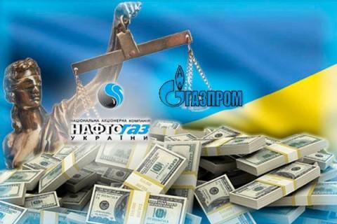 Украина через суд требует принудительного взыскания с «Газпрома» 86 млрд грн штрафа