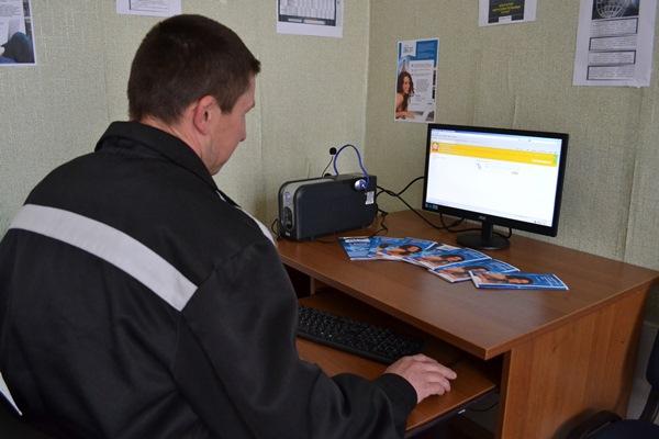В Украине осужденным разрешили пользоваться интернетом