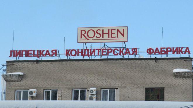 Продажу российских активов Roshen отложили
