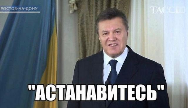 ГПУ узгодила з Міжнародним кримінальним судом алгоритм залучення до відповідальності Януковича і РФ