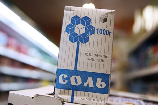 В России официально запретили украинскую соль