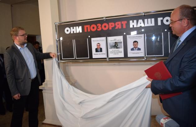 Доску позора для чиновников повесили в Симферополе
