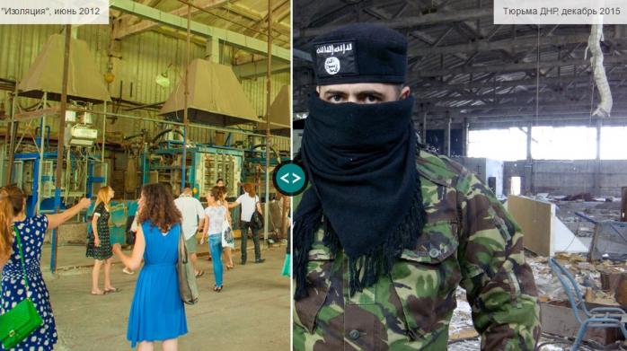 Клипы с «украинскими бойцами ИГИЛ» РФ сняла в арт-центре оккупированного Донецка (ФОТО)