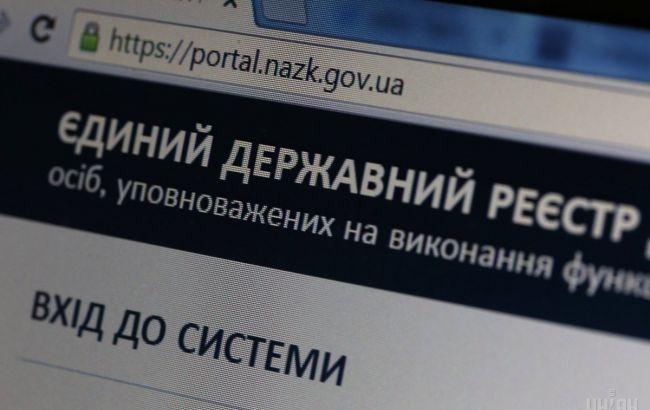 Генпрокуратура заявила про порушення в е-деклараціях 53 депутатів