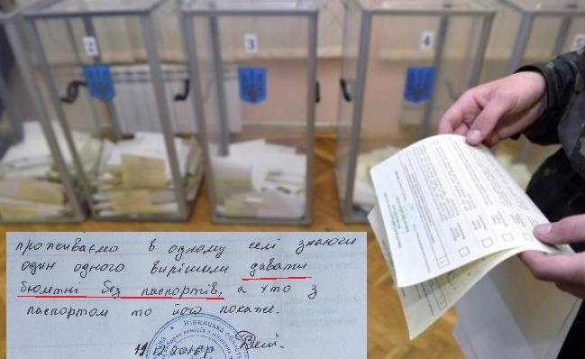 Перебіг місцевих виборів: обвал даху в ДВК, підвіз виборців, агітація та голосування без паспортів