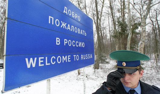 Жителей Вильнюса приглашают переселяться в Россию (ФОТО)