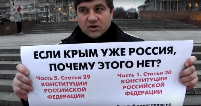 В Крыму задержали пророссийских активистов (ВИДЕО)
