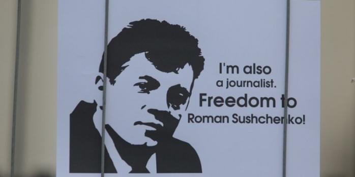 Суд Москви визнав продовження арешту українському журналісту Сущенку законним