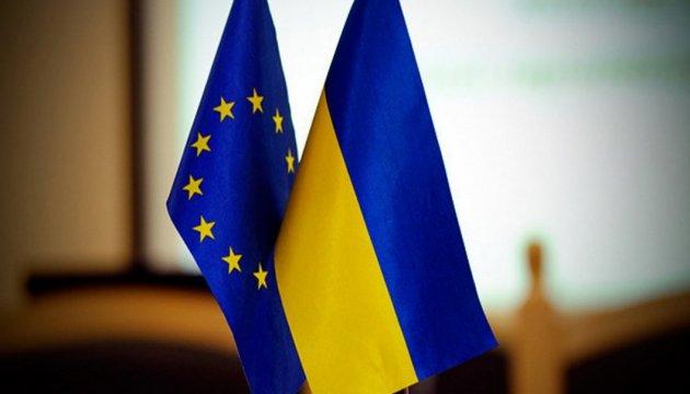Украина подписала соглашения о приграничном сотрудничестве со странами ЕС