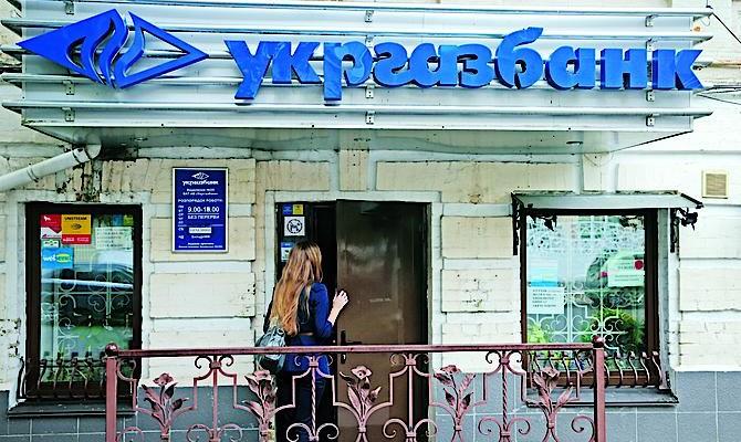 Суд наложил арест на изъятые при обыске «Укргазбанка» средства