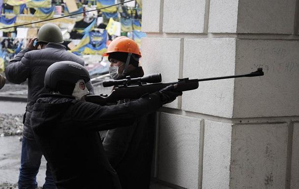 ГПУ з’ясує, чи причетні члени «Братства» та «Правого сектора» до вбивств правоохоронців на Майдані