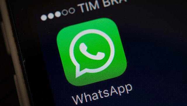 Владельцы устаревших смартфонов останутся без WhatsApp