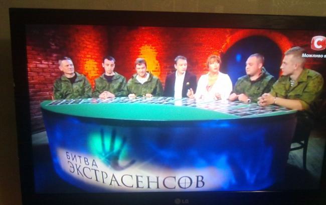Нацрада перевірить СТБ через трансляцію «Битви екстрасенсів» за участю російських найманців