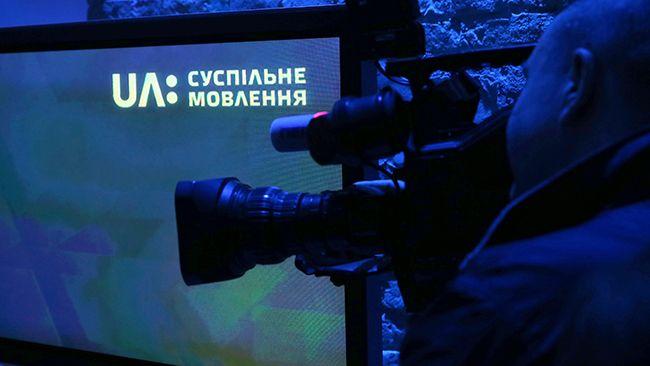 В Украине зарегистрировано общественное ТВ