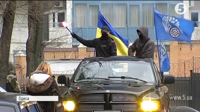 В Одессе пикетировали российское консульство (ВИДЕО)