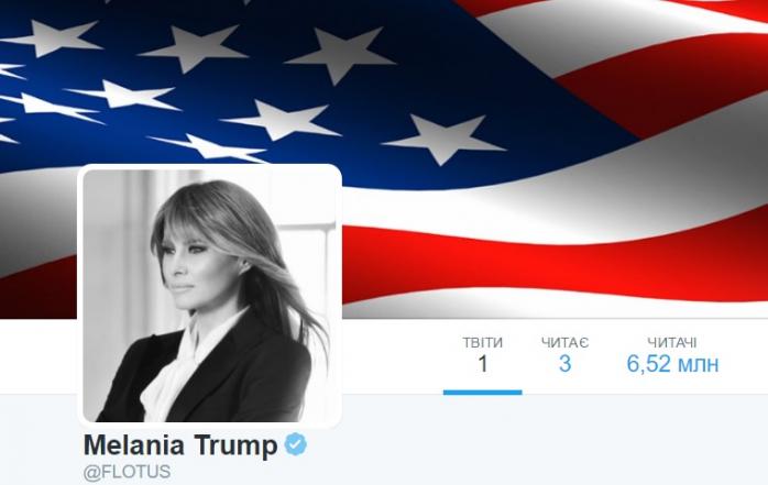 Вслед за мужем: Меланья Трамп опубликовала первый твит в качестве первой леди