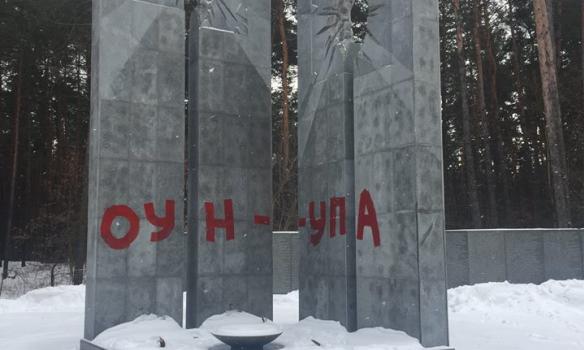меморіал жертвам НКВС у Биківні 