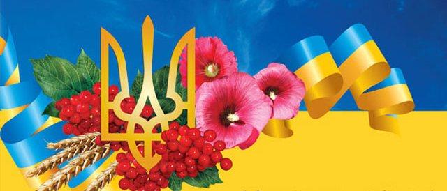 Опубликован проект нового календаря государственных праздников в Украине (ИНФОГРАФИКА)