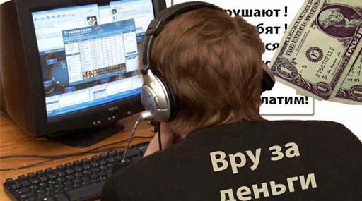 В Ужгороде схватили российского интернет-пропагандиста (ВИДЕО)