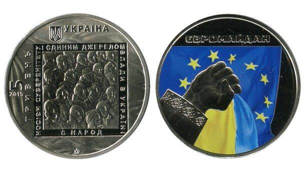 Монету в пам’ять Євромайдану визнали кращою на міжнародному конкурсі
