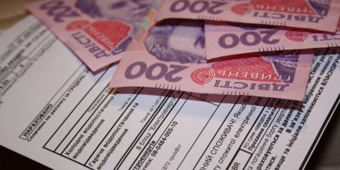 МВФ хоче позбавити українців можливості оплачувати «комуналку» в розстрочку