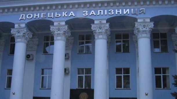 Порошенко заборонив стягувати борги з донецької філії «Укрзалізниці»