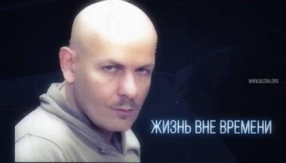 Телеканал в Харьковской области нарвался на проверку из-за показа фильма о Бузине
