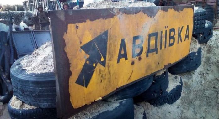 Согласовано прекращение огня в Авдеевке для ремонта ЛЭП — ГСЧС