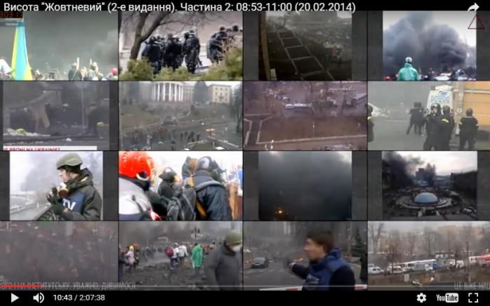Висота «Жовтневий»: оприлюднена масштабна відеореконструкція розстрілів на Майдані (ВІДЕО)