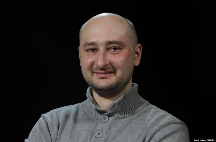 Из России выехал известный журналист Бабченко