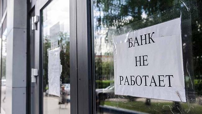 В банках-банкротах «сгорело» 20 млрд грн государственных предприятий