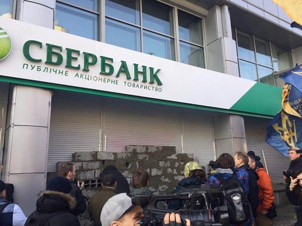 РНБО розгляне санкції проти «Сбербанка» в середу — Аваков
