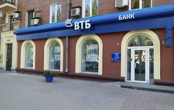 Глава ВТБ: Санкции Украины негативно скажутся на банках РФ