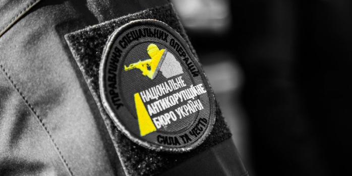 НАБУ: Есть доказательства незаконных решений Насирова об отсрочке платежей для компаний Онищенко