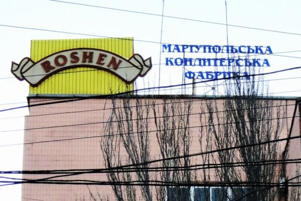 Roshen продает имущество своей фабрики на Донбассе