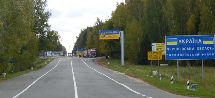 Россия временно закрыла приграничный пункт пропуска в Черниговской области