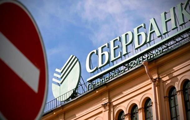 В НБУ обнародовали условия санкций для российских банков